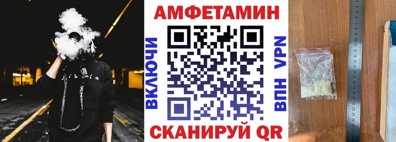 Амфетамин Розовый  Купить  Карачаевск 