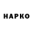 Героин VHQ Elkanova 01