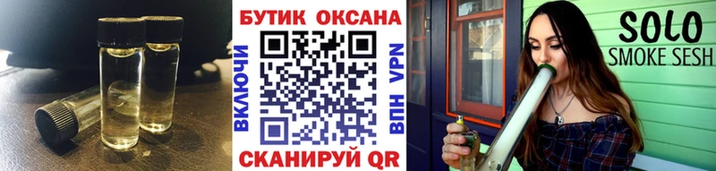 Бутират оксана Купить Карачаевск
