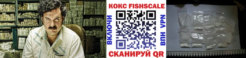 КОКАИН Боливия Карачаевск