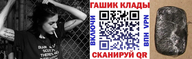 ГАШ гашик Карачаевск