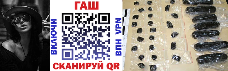 ГАШ ice o lator  Купить закладки  Карачаевск 