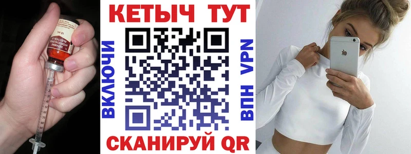 Купить где Карачаевск КЕТАМИН VHQ