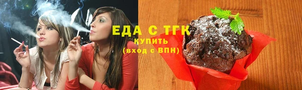 спайс Горняк