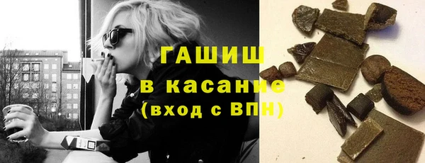 ГАЛЛЮЦИНОГЕННЫЕ ГРИБЫ Горнозаводск