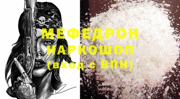 ГАЛЛЮЦИНОГЕННЫЕ ГРИБЫ Горнозаводск