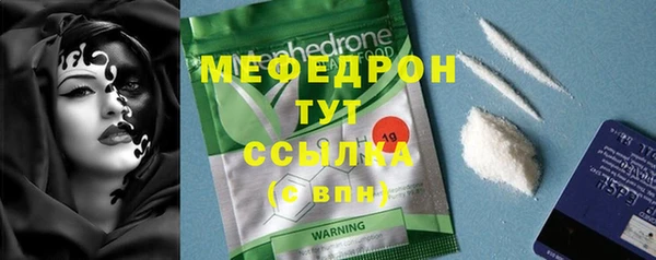 ГАЛЛЮЦИНОГЕННЫЕ ГРИБЫ Горнозаводск
