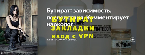 не бодяженный Горно-Алтайск