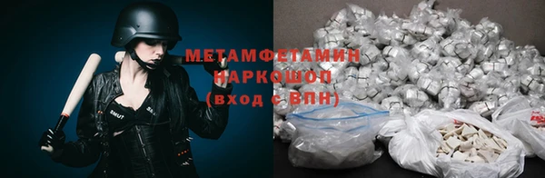спайс Горняк
