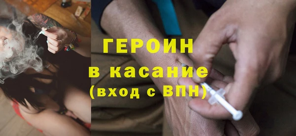 ГАЛЛЮЦИНОГЕННЫЕ ГРИБЫ Горнозаводск