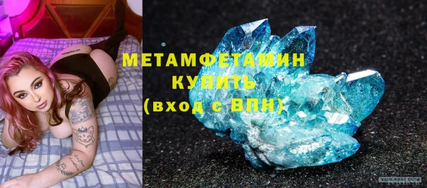 скорость Гусиноозёрск