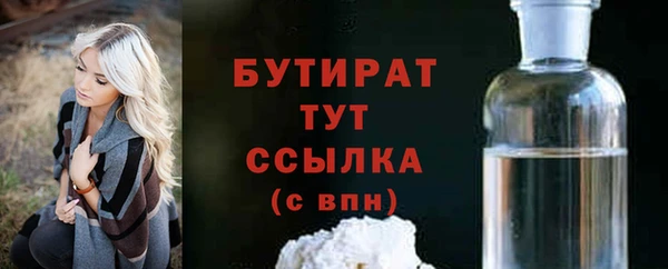 экстази Гусев