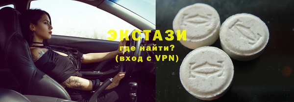 спайс Горняк