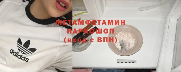 не бодяженный Горно-Алтайск