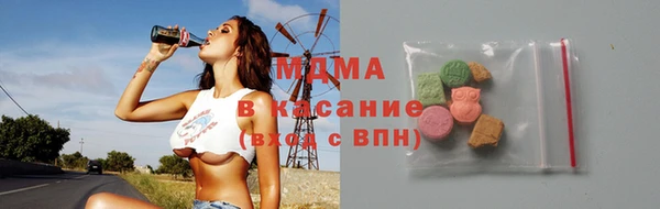 ГАЛЛЮЦИНОГЕННЫЕ ГРИБЫ Горнозаводск