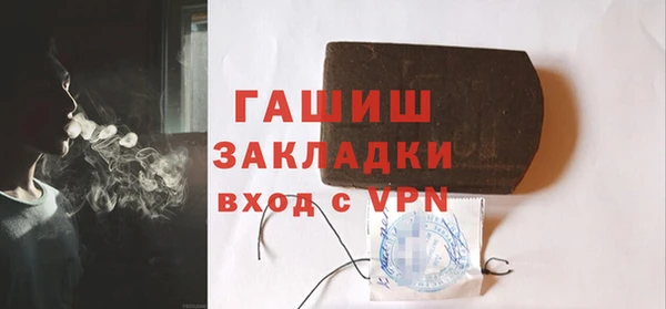 спайс Горняк