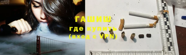 ГАЛЛЮЦИНОГЕННЫЕ ГРИБЫ Горнозаводск