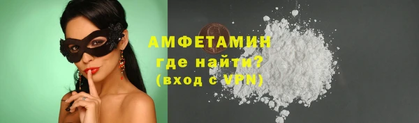 ГАЛЛЮЦИНОГЕННЫЕ ГРИБЫ Горнозаводск