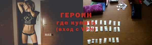 ГАЛЛЮЦИНОГЕННЫЕ ГРИБЫ Горнозаводск