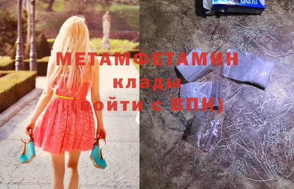не бодяженный Горно-Алтайск