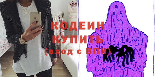 спайс Горняк
