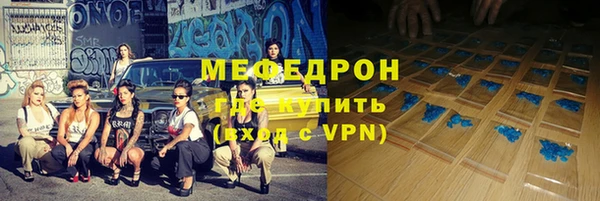 скорость Гусиноозёрск