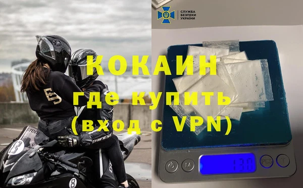 спайс Горняк