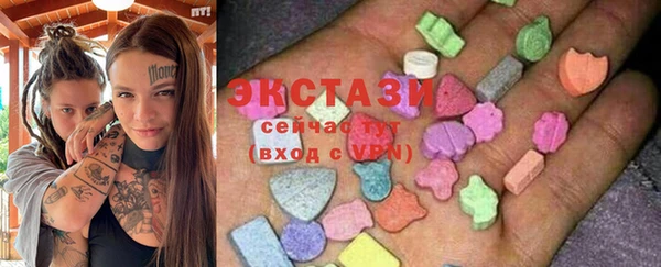 ГАЛЛЮЦИНОГЕННЫЕ ГРИБЫ Горнозаводск