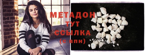 спайс Горняк