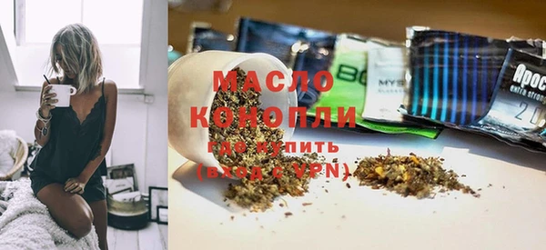 спайс Горняк