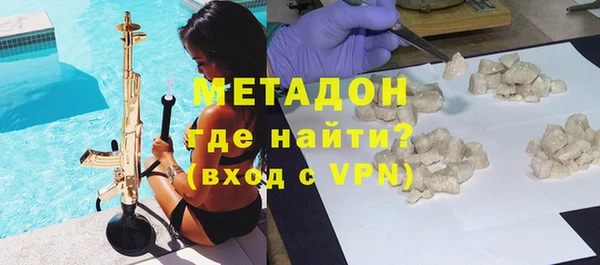 экстази Гусев