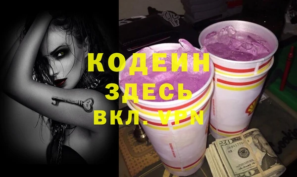 спайс Горняк
