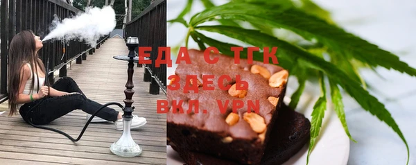 спайс Горняк