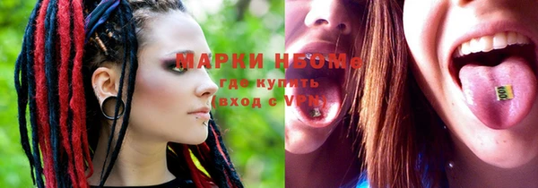 скорость Гусиноозёрск