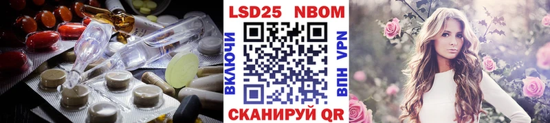Лсд 25 экстази кислота  Купить  Карачаевск 