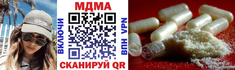 MDMA кристаллы  Купить  Карачаевск 