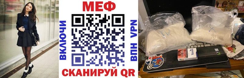 Купить закладки  Карачаевск  МЯУ-МЯУ 4 MMC 