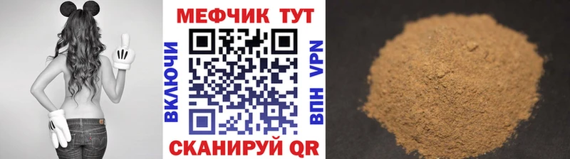 Меф мяу мяу кристаллы Карачаевск
