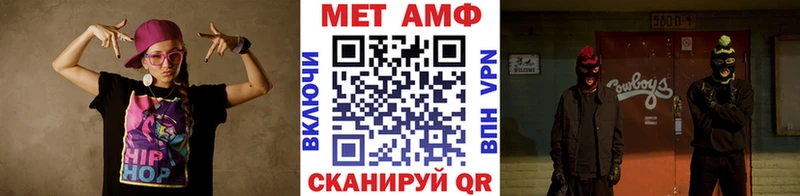Купить закладки  Карачаевск  Метамфетамин винт 