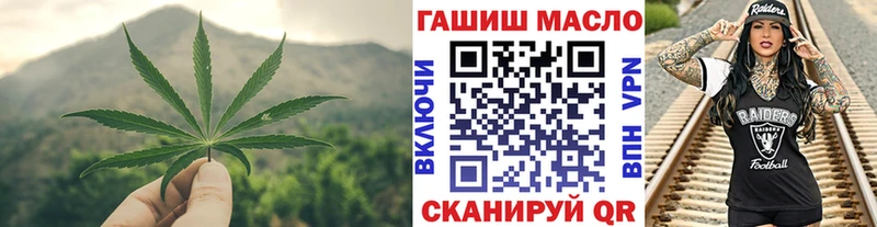 Купить закладки  Карачаевск  Дистиллят ТГК вейп 